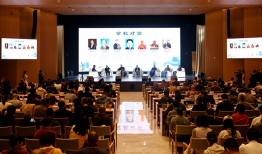 莫幸福：运河漕帮的宗教与信仰 ｜ 第三届大运河佛教文化学术研讨