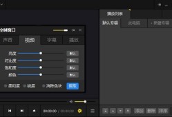 PotPlayer(播放器)potplayer手机版下载「PotPlayer(播放器)」